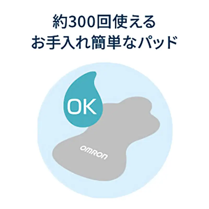 低周波治療器 オムロン HV-F013-JE 低周波治療器