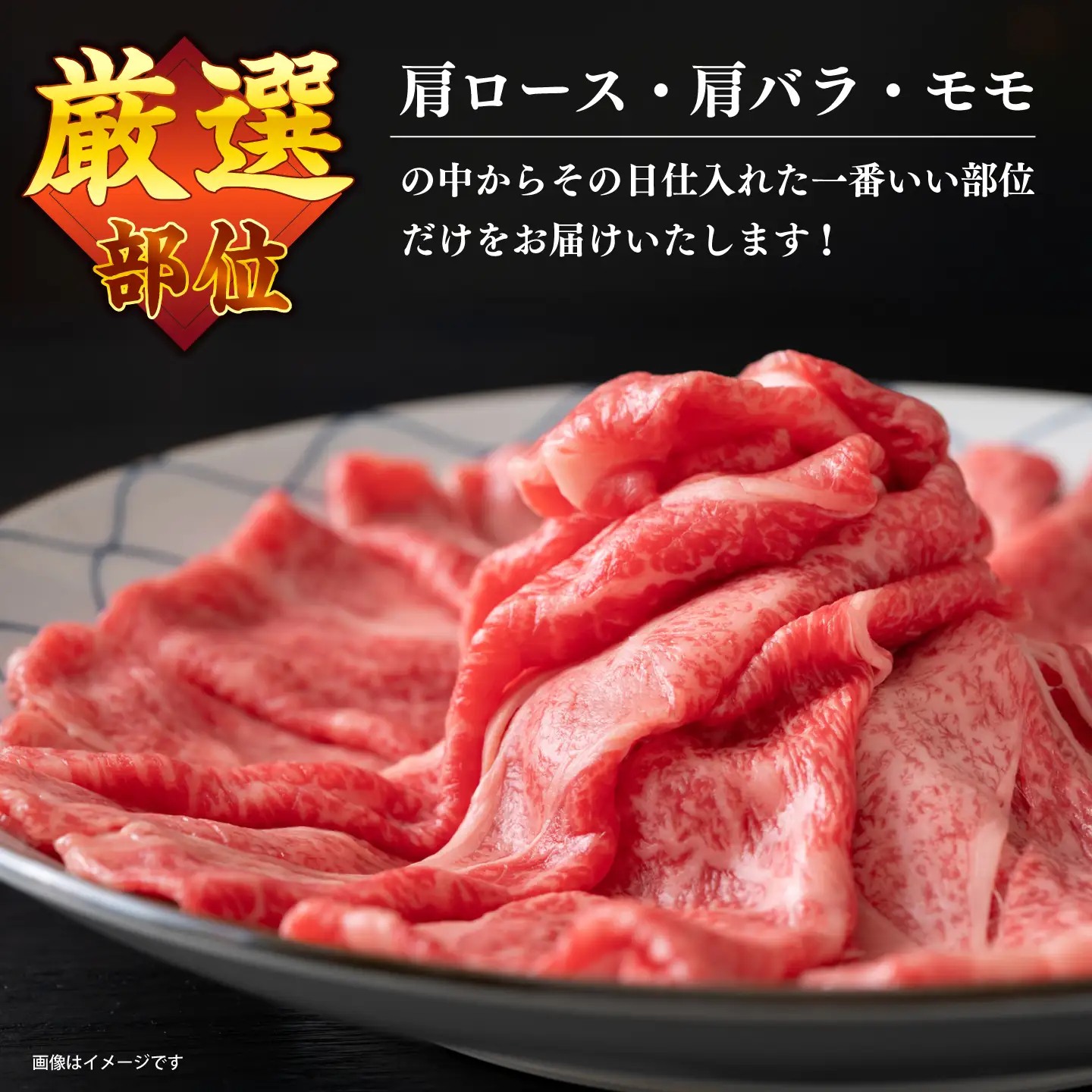 【6回定期便】【A4?A5】長崎和牛しゃぶしゃぶすき焼き用（肩ロース肉・肩バラ・モモ肉）400g＜株式会社MEAT PLUS＞[CFT041]