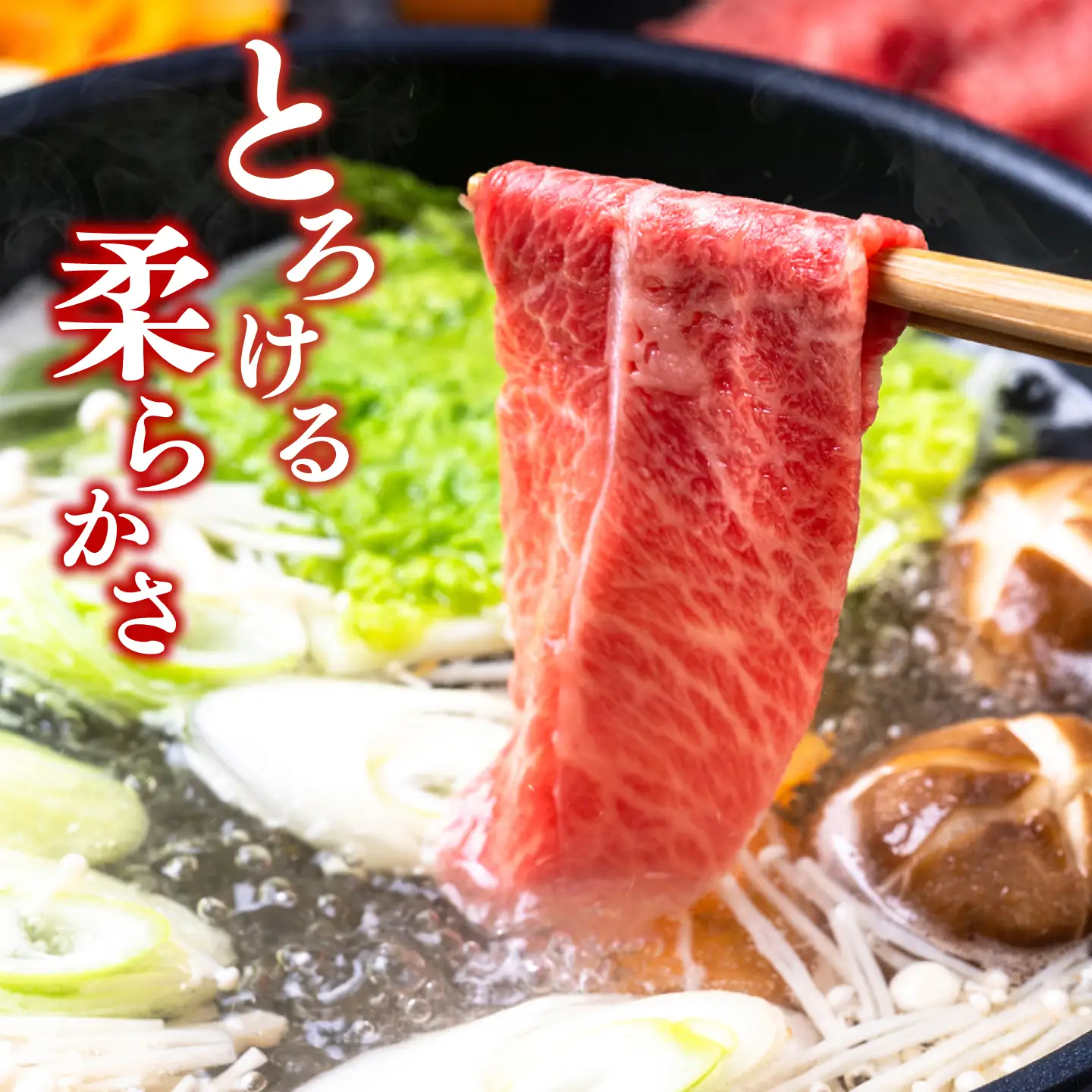 【3回定期便】【厳選部位】 【A4?A5】長崎和牛サーロインしゃぶしゃぶすき焼き用300g＜株式会社MEAT PLUS＞[CFT046]