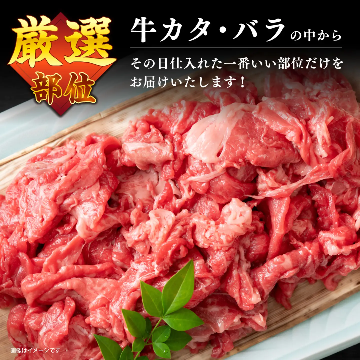 【12回定期便】【A4?A5】長崎和牛切り落とし　約1kg（500g×2パック）＜株式会社MEAT PLUS＞[CFT072]