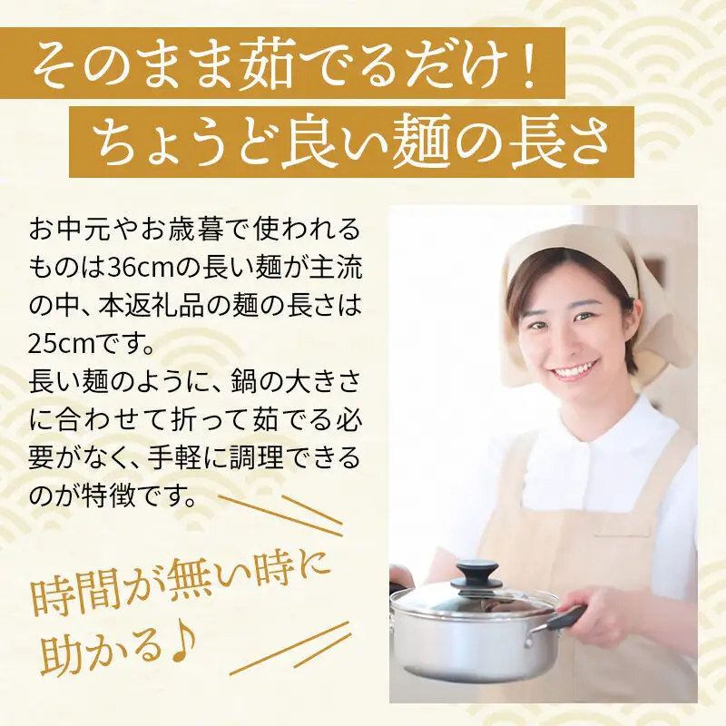 稲庭うどん 個包装 80g(1人前)×16袋