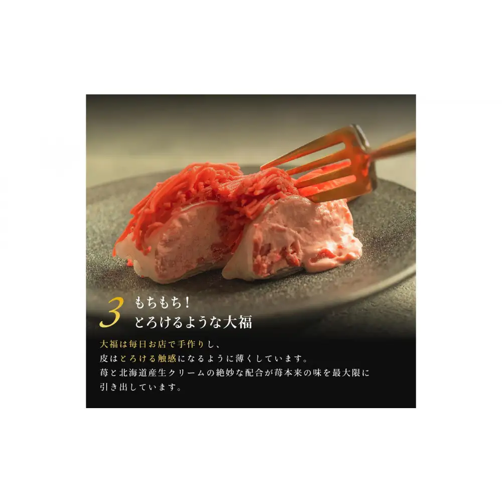 栗りん　苺千本  モンブラン 大福 1箱 9個入りSerge源s  | モンブラン 和スイーツ 洋菓子 苺 大福 上品 高級感 おしゃれ ギフト プレゼント 贈り物 手土産 人気 おすすめ 送料無料