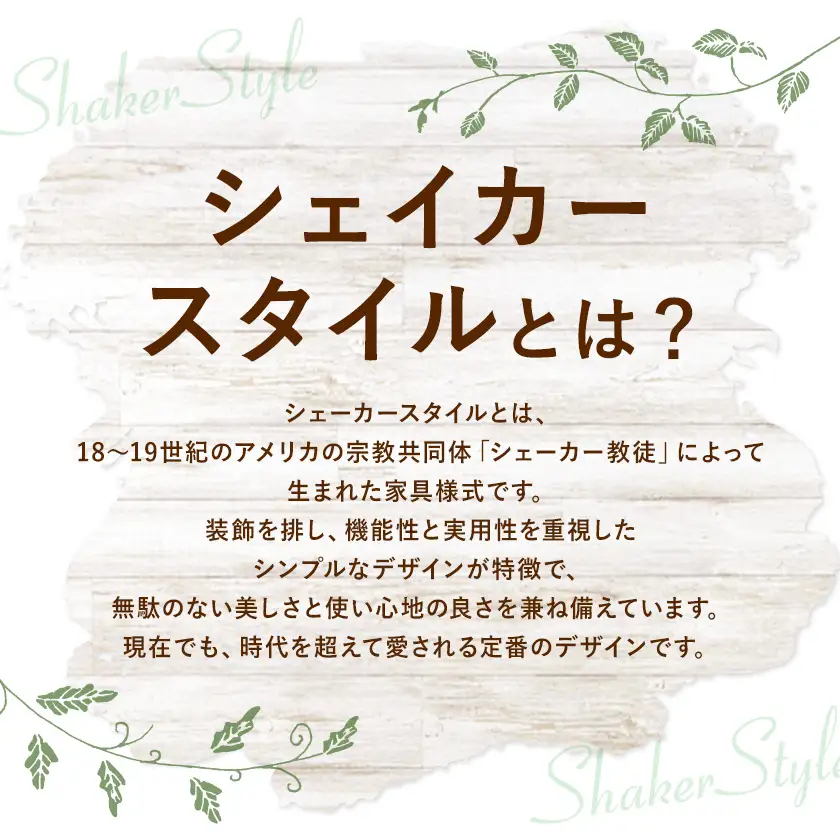 シェーカースタイル ダイニングチェア 樺材 茶《90日以内に出荷予定(土日祝除く)》