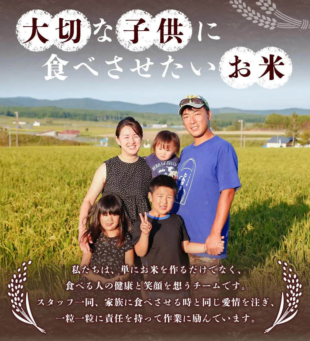 【 令和8年産 】 ゆめぴりか （ 玄米 ） 約10kg 北海道 鷹栖町 たかすタロファーム  【2026年9月下旬頃発送開始予定】  お米 米 こめ コメ 飯 ご飯 おにぎり ブランド米 ブランド