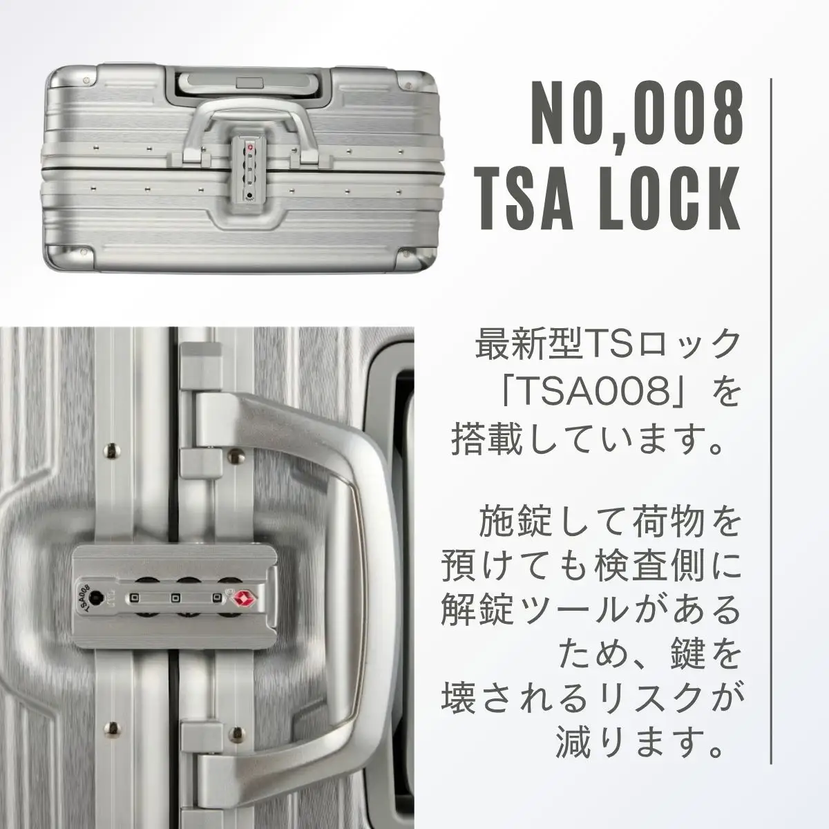 キャリーケース トライデント シルバー TRI1030-60 【66L・Mサイズ】 | キャリーケース