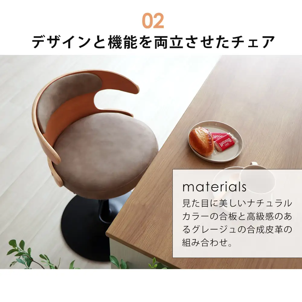 カウンターチェア COLGAR バーチェア 選べるカラー カウンターチェア【1脚】 ブラック