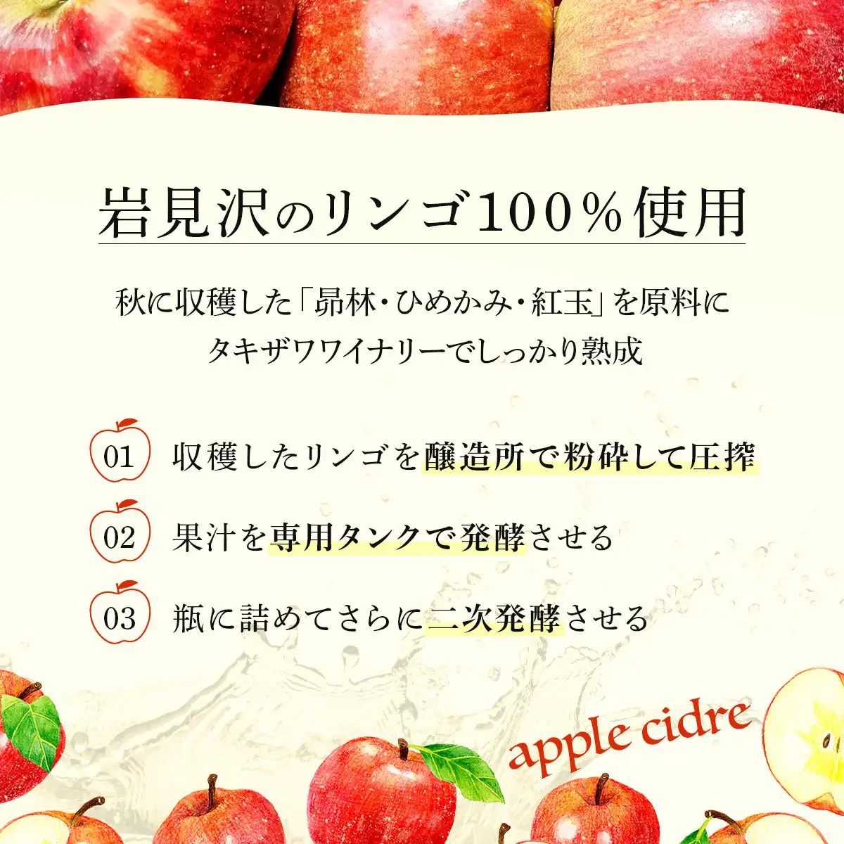 【数量限定】oi cidre（オイシードル）APPLE CIDRE 2本入り