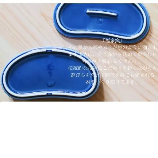 有田焼 ルリ釉 繭型蓋物 小【ARITAYAKI-STORE】食器 ハレの日 めでたい おもてなし おせち 高級食器 陶箱 ek067