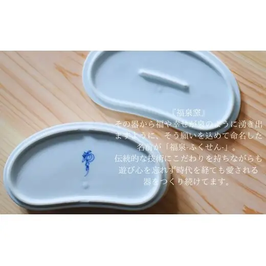 有田焼 白釉 繭型蓋物 小【ARITAYAKI-STORE】食器 ハレの日 めでたい おもてなし おせち 高級食器 陶箱 ek071