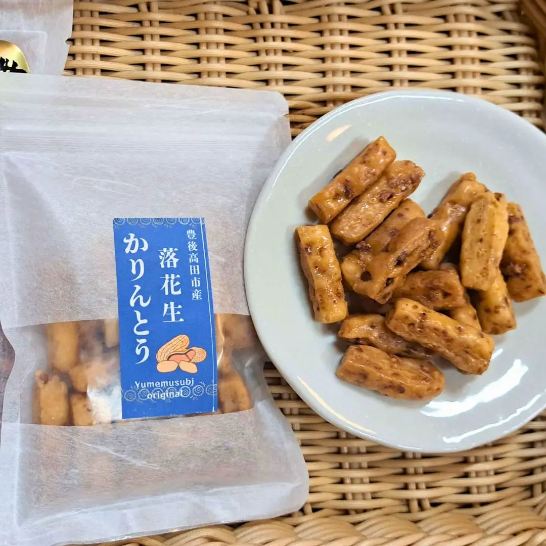 落花生かりんとう 60g×8袋 | 落花生