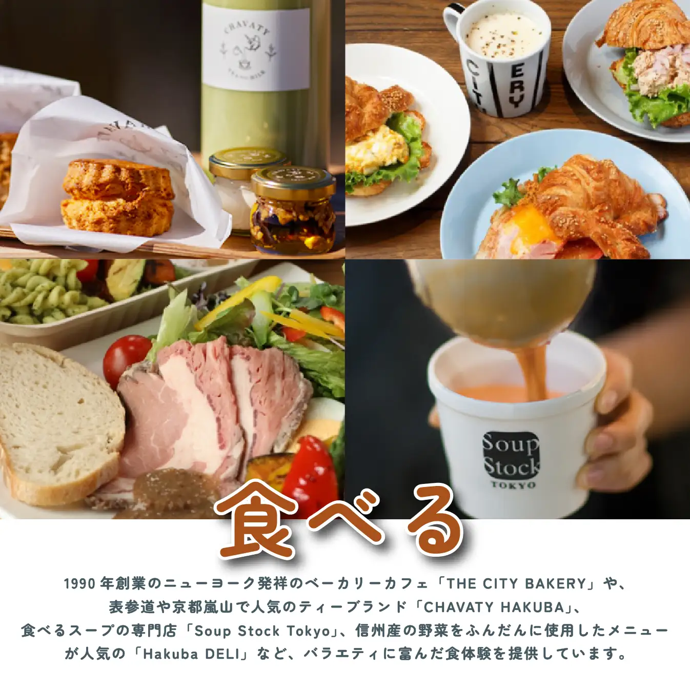 【大人２名】岩岳マウンテンリゾート入場券 大人2名様分＋金券5000円分 / 長野県白馬村