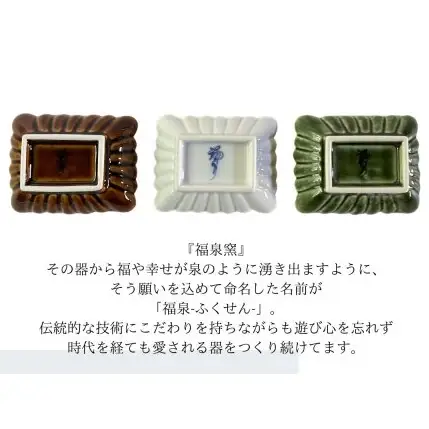 有田焼 菊割角小皿（白釉・飴釉・織部釉）3色 セット【ARITAYAKI-STORE】和食器 醤油 おつまみ 薬味入れ 豆皿 食器 ek065