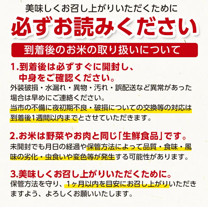 特別栽培米 雪若丸 無洗米 10kg 【令和8年産新米早期予約特別企画】