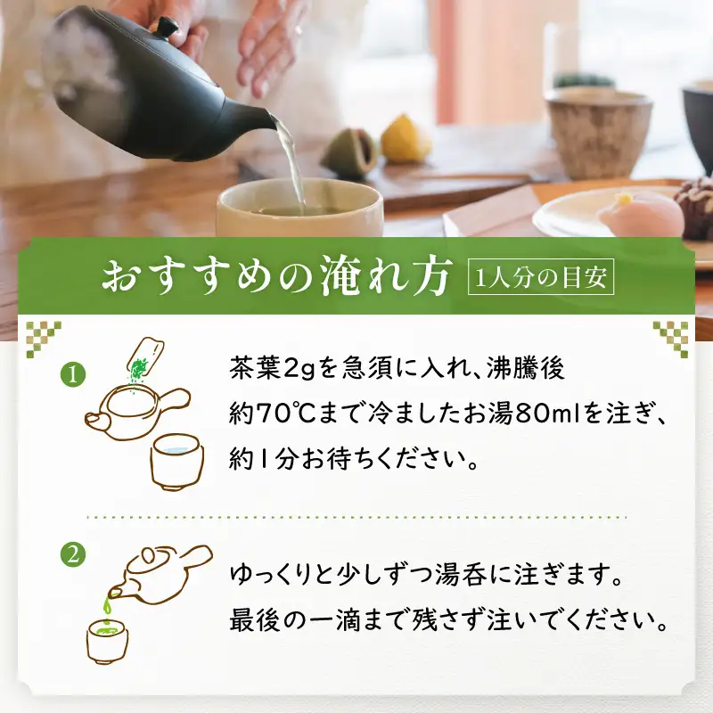直木みどり（雅） K388-001 お茶 茶 茶葉 ティー 飲料