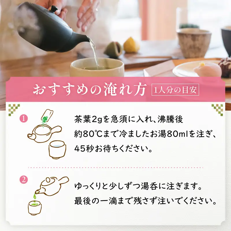 直木みどり（華） K388-002 お茶 茶 茶葉 ティー 飲料