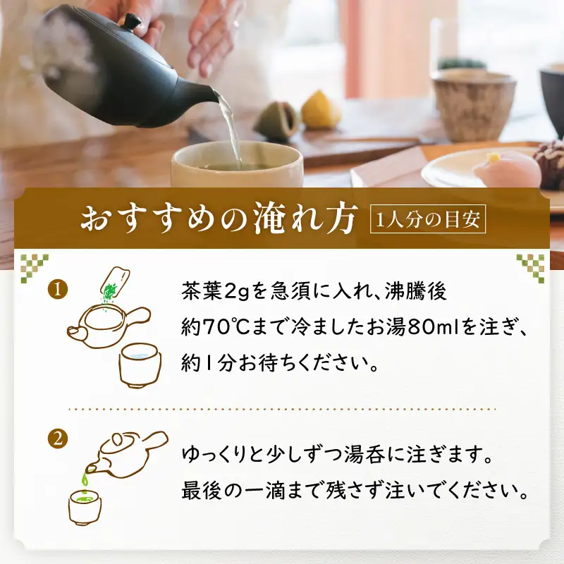 直木みどり（麗） K388-003 お茶 茶 茶葉 ティー 飲料