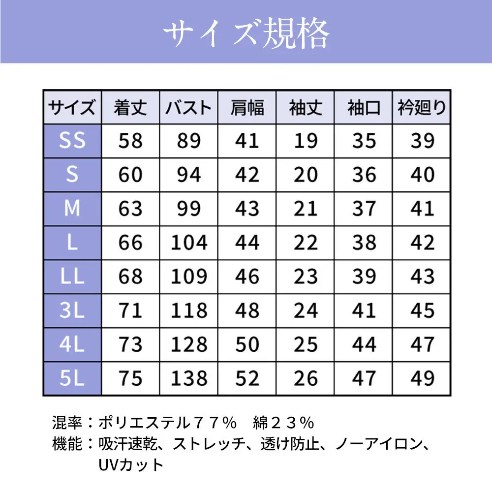 【和歌山製】ながもちポロシャツ ネイビー 4Lサイズ