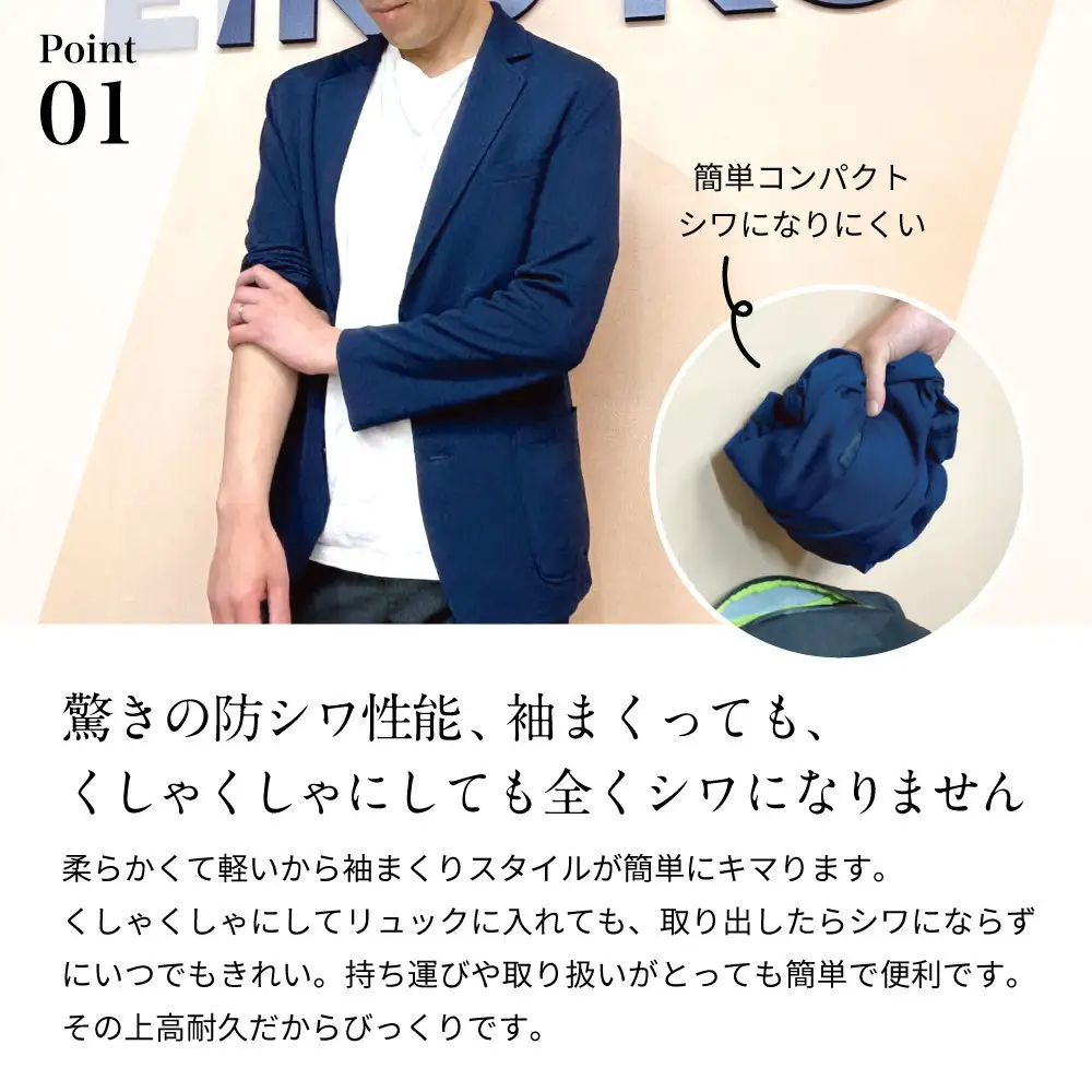 ながもちサマージャケット ブラック Sサイズ