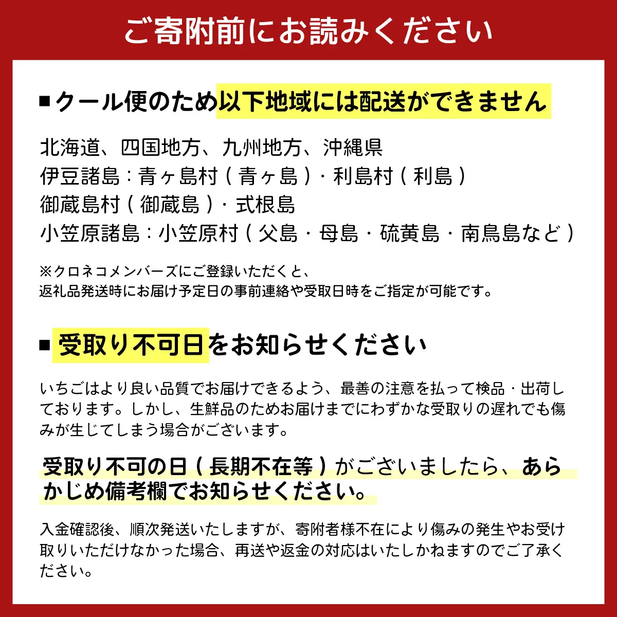 冷凍いちご あまりん 1kg 1袋 冷凍いちご
