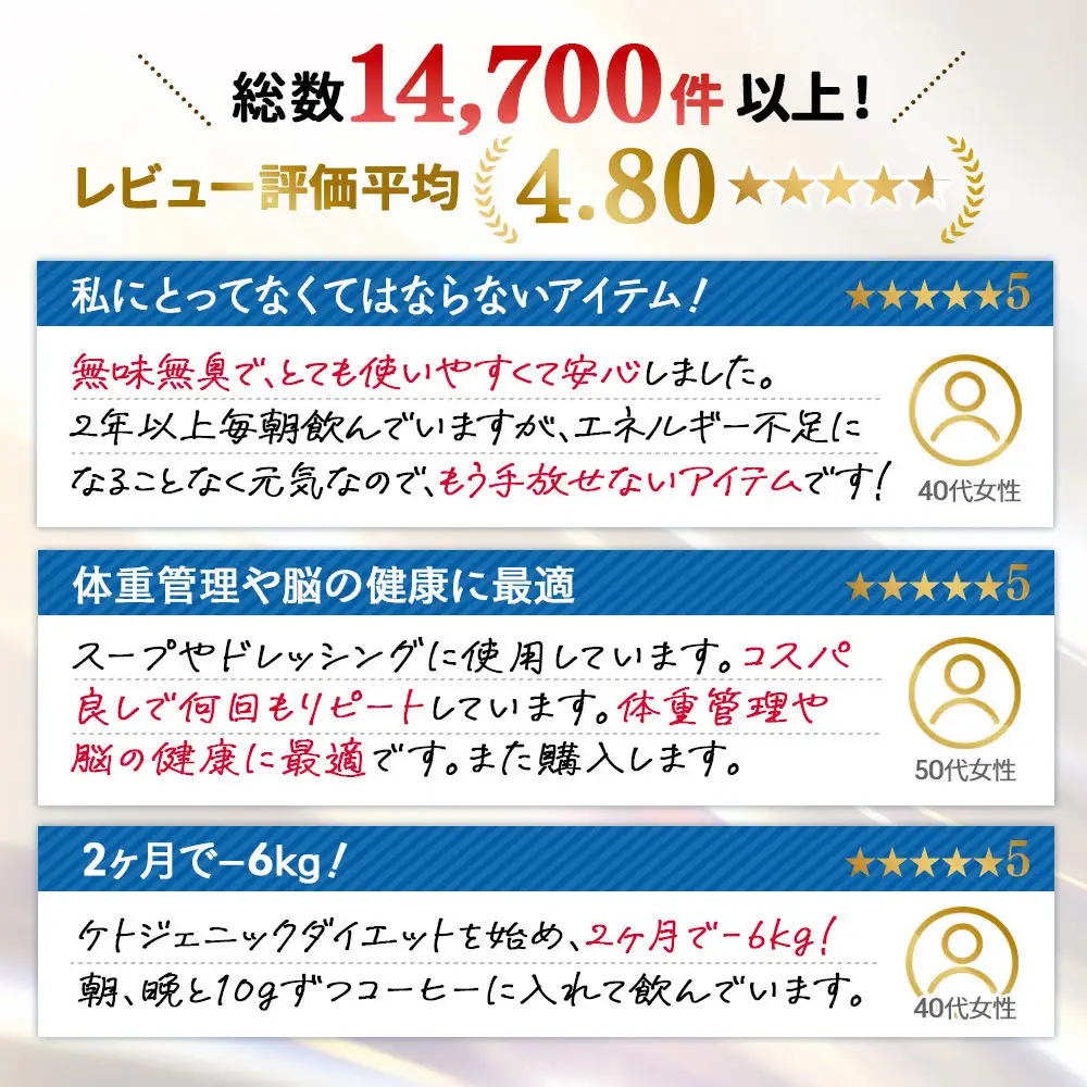 勝山ネクステージ MCTオイル 450g×2本 ｜ MCTオイル