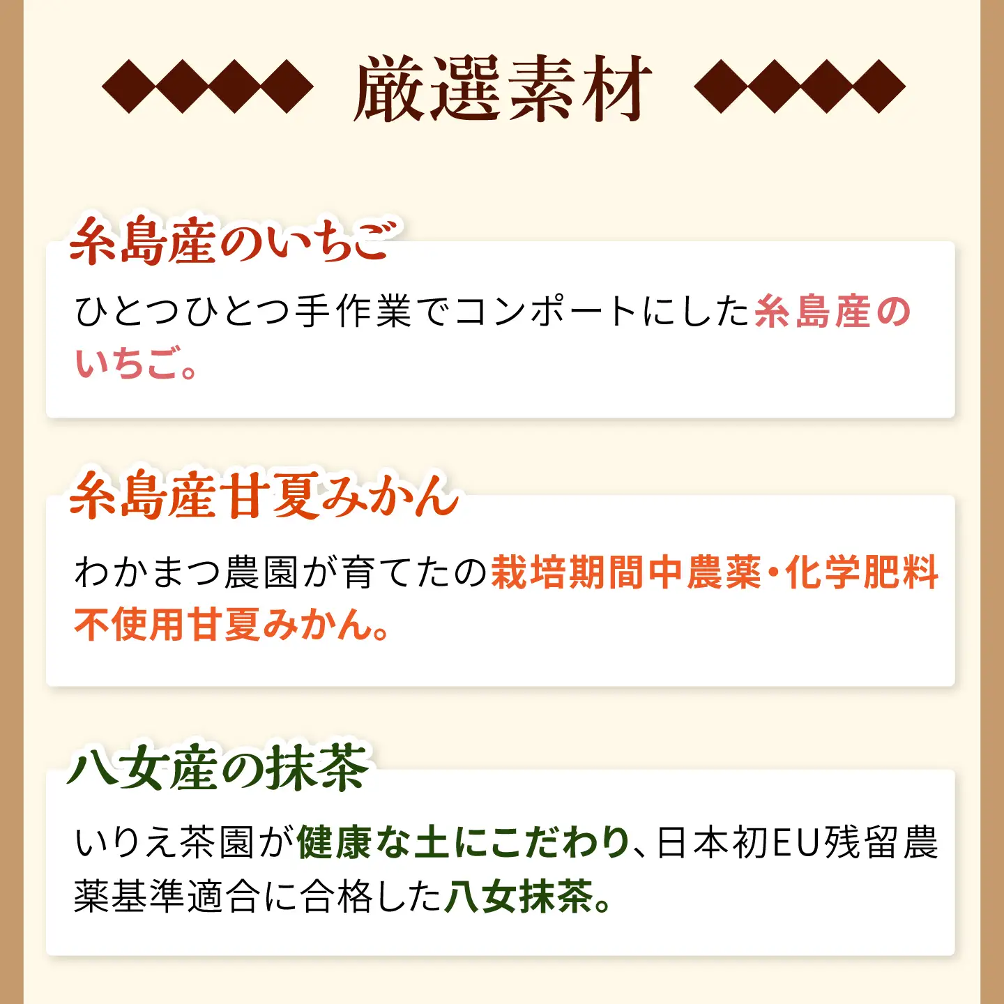 【全3回定期便】ロールケーキ人気の3種 1本(いちご / 抹茶 / 甘夏みかん)糸島市 / わかまつ農園[AHB068]
