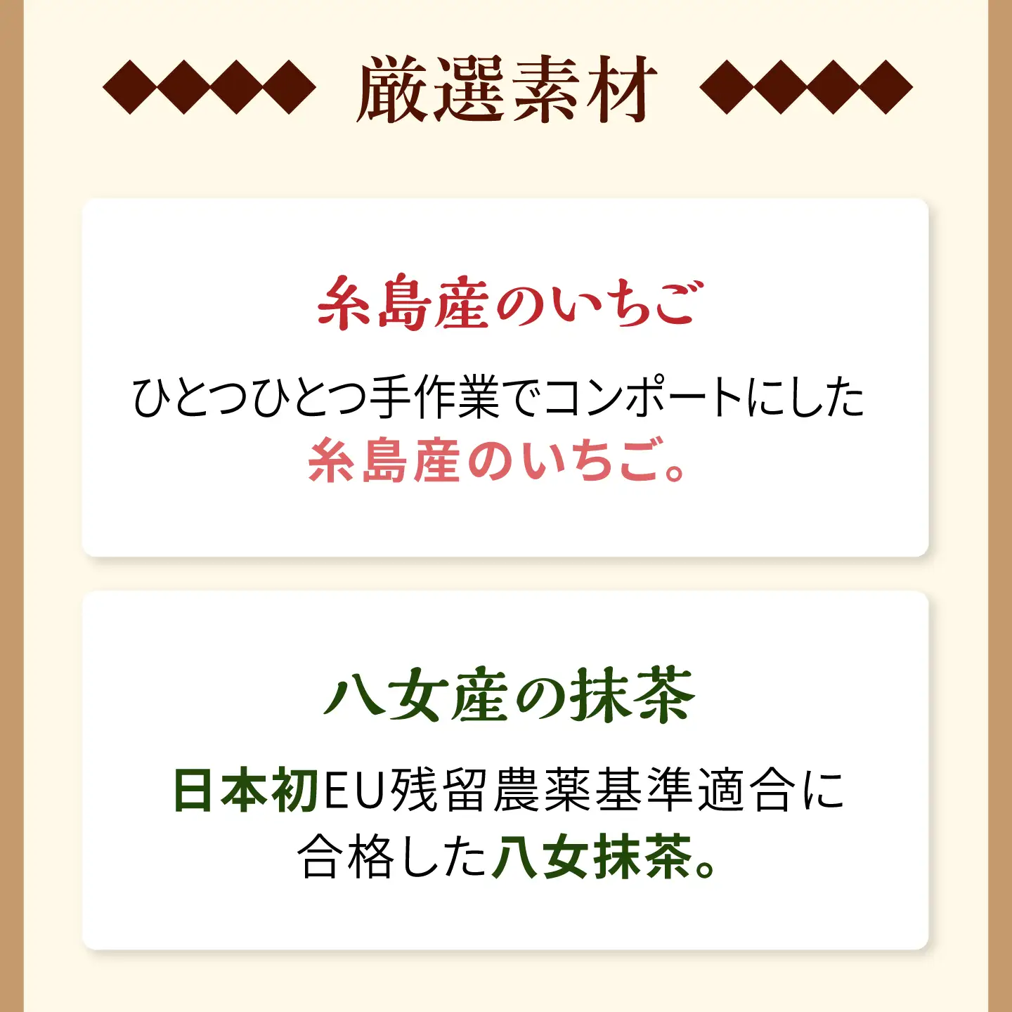 つぶつぶ糸島いちごロール ＆ 八女産抹茶 ロールケーキ 2本セット 糸島市 / わかまつ農園 / 洋菓子 スイーツ[AHB069]