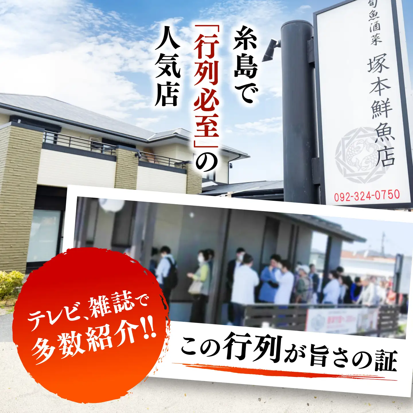 真鯛兜の炭火焼き 200g×6袋 / 鯛 海鮮 魚介 炭火 つまみ / 糸島市 / 塚本鮮魚店[ARO006]