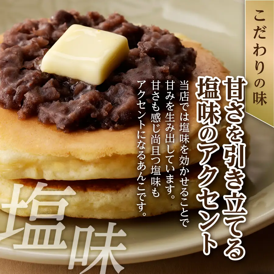あんこ 富士山の伏流水で炊いたつぶあん 5kg 和菓子