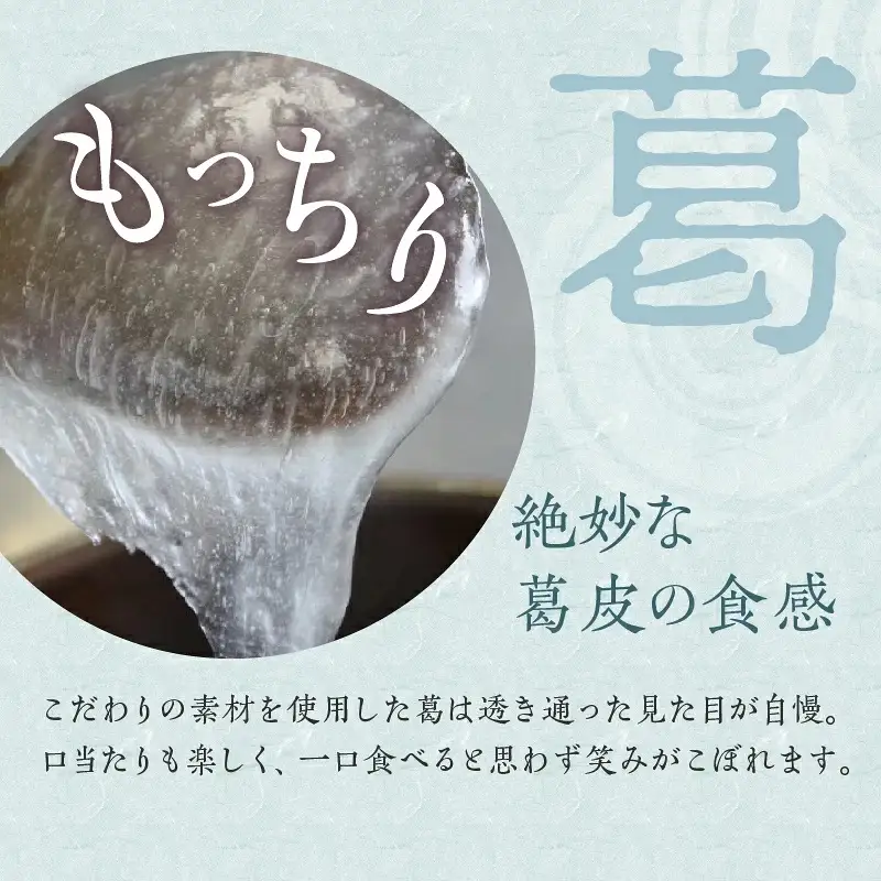 御菓子処信玄堂 「栗きんとん使用」水彩きんとん10個入 F4N-2899