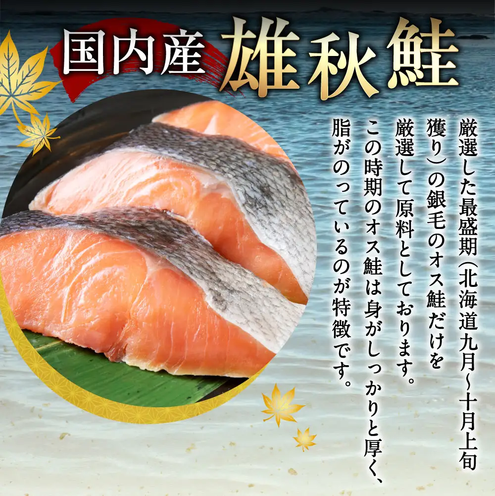 村上岩船 又上 「塩辛さが違う」塩引鮭7切れ食べくらべセット（中辛・大辛・激辛） 1032025