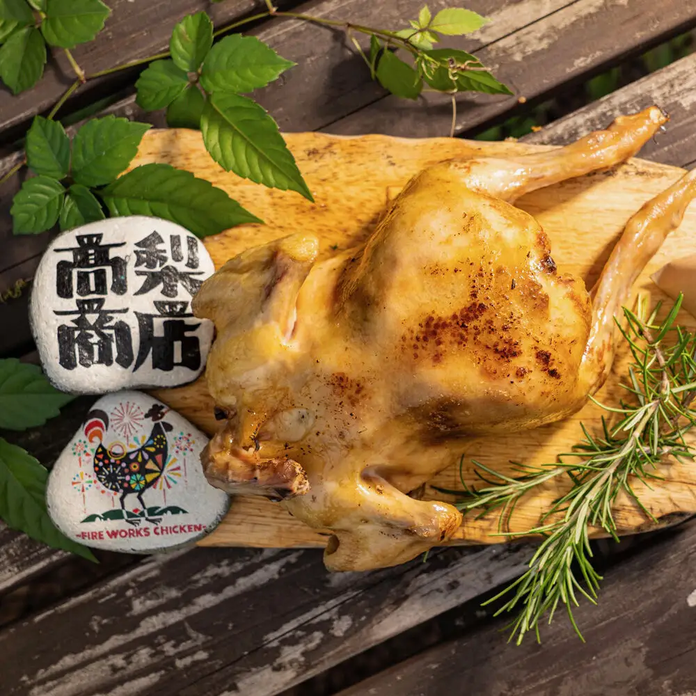 タカナシコミュニティガーデンのお食事チケット（ランチ用）＜レターパックプラス＞