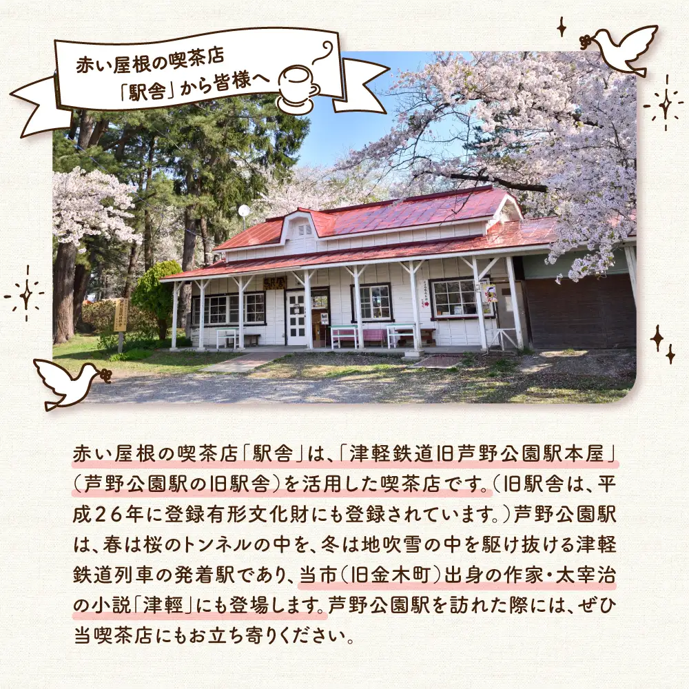りんごジャム 角切りふじりんごジャム150g×3瓶青森県五所川原市