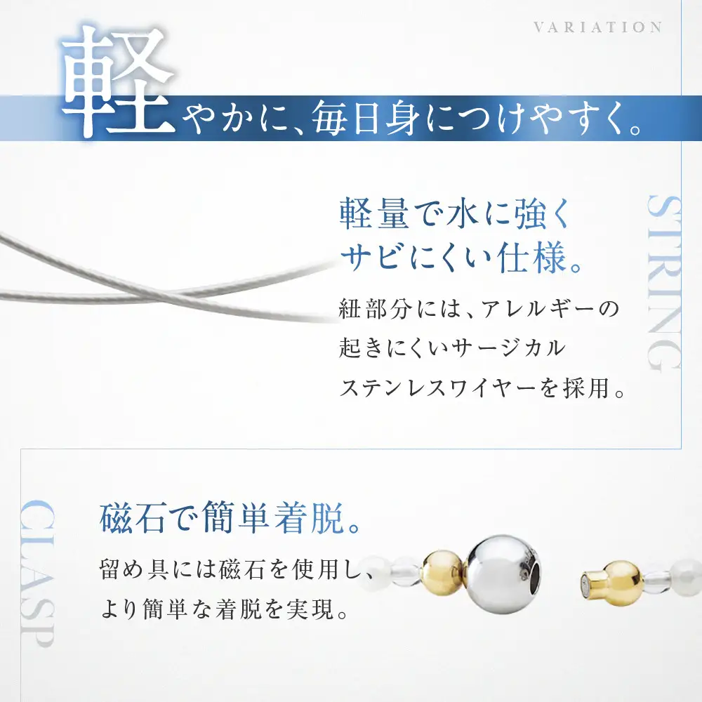 羽生結弦選手愛用【ファイテン】RAKUWAネックレスワイヤー ミラー