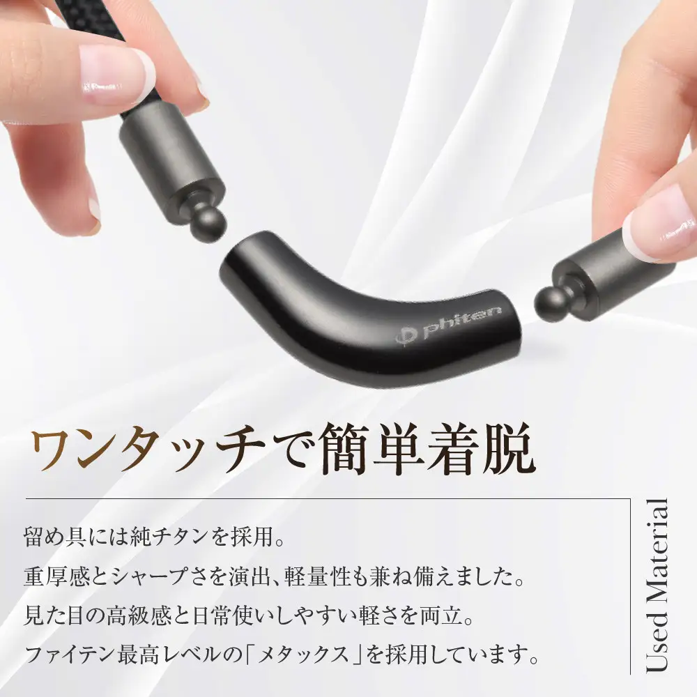 羽生結弦選手愛用 ファイテン RAKUWA ネックレス スポーツネックレス メタックス チョッパーモデル ブラウン 40cm