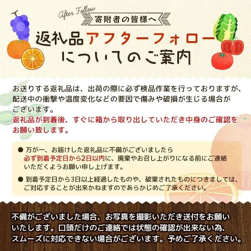 ＜早い者勝ち！＞ 特選　富士の輝き2房 （約1.2kg） ※2026年9月頃発送予定 / ブラックシャイン ブラックシャインマスカット シャイン 富士の輝 葡萄 ブドウ 田辺市 和歌山県【kkb007-1】 