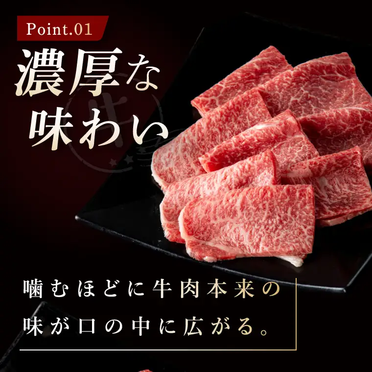 常陸牛 A5 肩肉焼肉用 600g（300g×2p） 肉のイイジマ（DU-180）