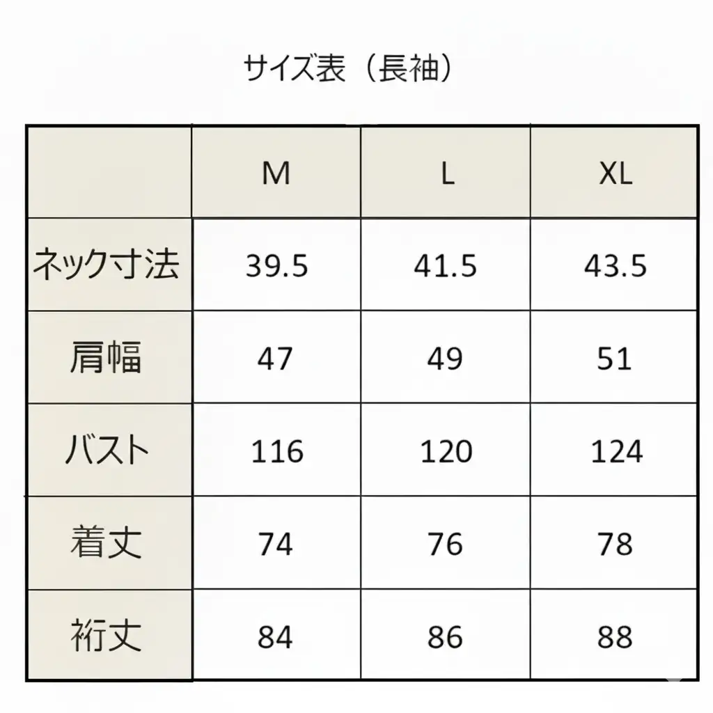 CLOFT 綿100％長袖シャツ”自由気ままな、心の解放。”自転車柄 (C/#11 ホワイト) L 0139-032-S08-2