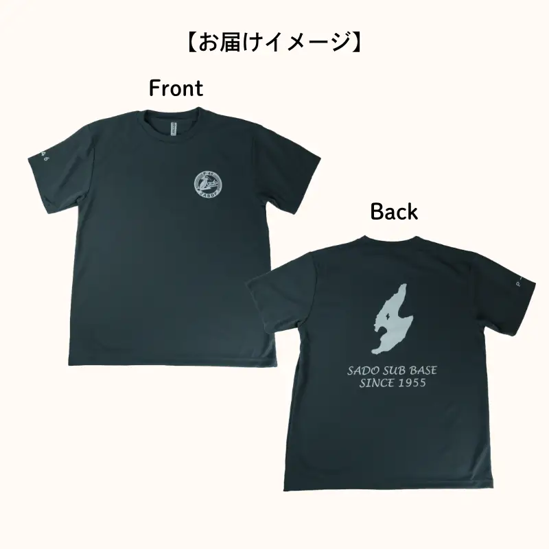 佐渡警戒隊 Tシャツ 服 LLサイズ 航空自衛隊Tシャツ 自衛隊 航空自衛隊 佐渡 ご当地 自衛隊グッズ バックプリント レディース メンズ 男女兼用 ワンポイント ダークグレー 佐渡分屯基地 佐渡警戒隊 新潟県 新潟 新発田 新発田市 自衛隊新発田駐屯地 白壁兵舎広報史料館 白壁兵舎広報史料館売店 shirakabe006_4