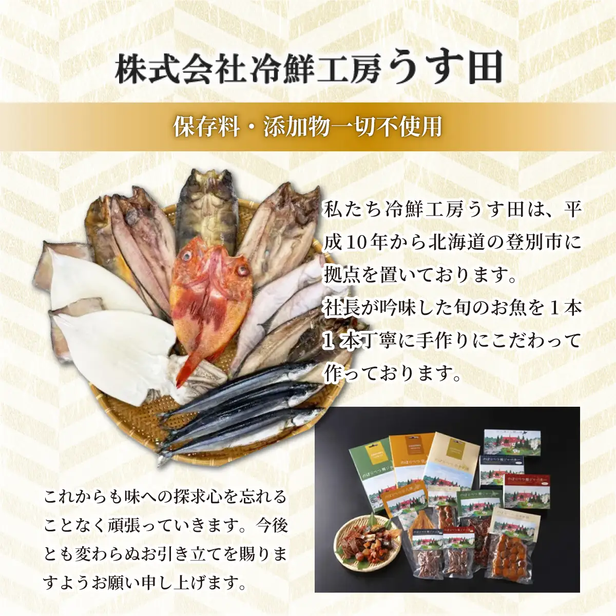 北海道 噴火湾産 ひらめの刺身 500g 【ru-0927】 