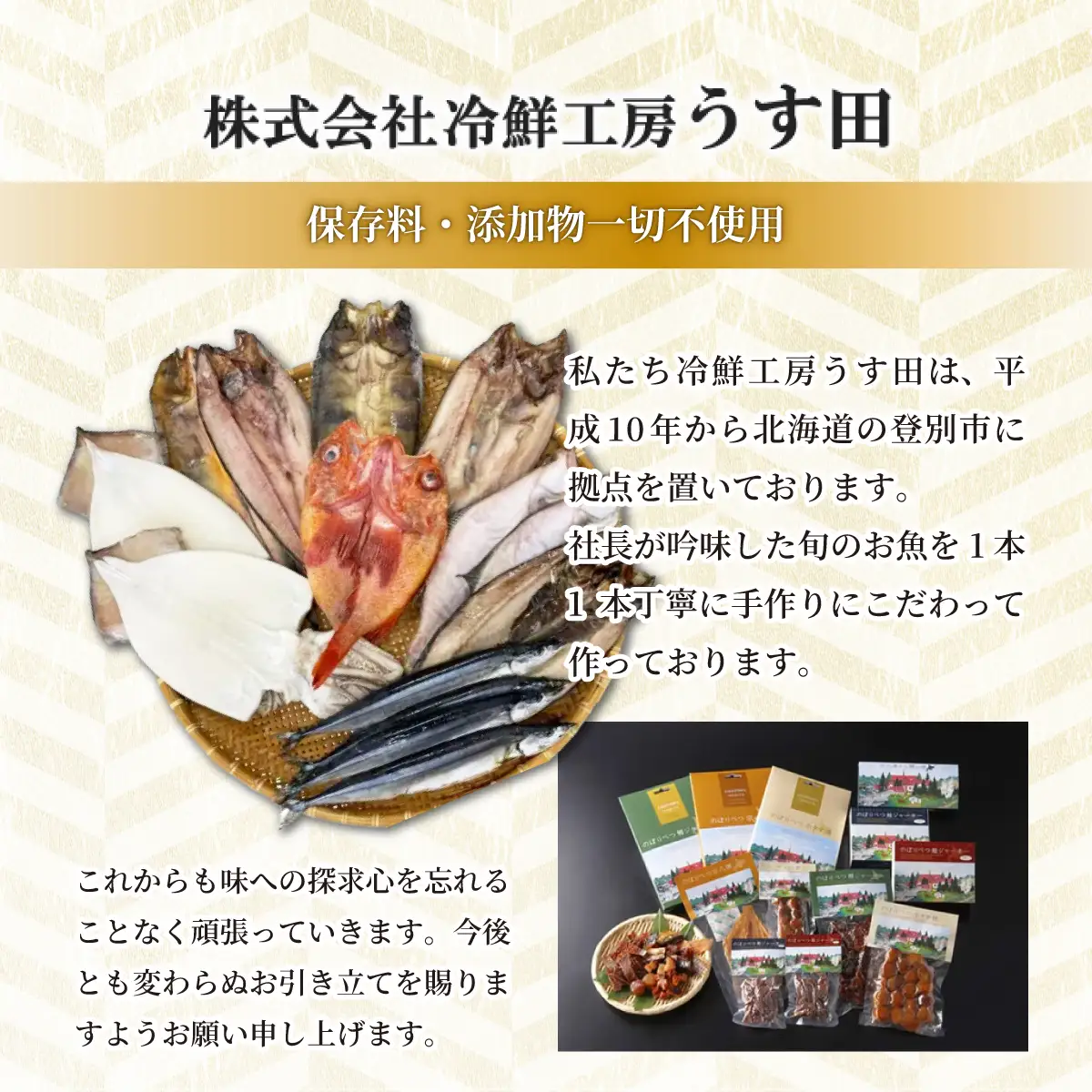 銀鮭の刺身 500g 【ru-0928】 
