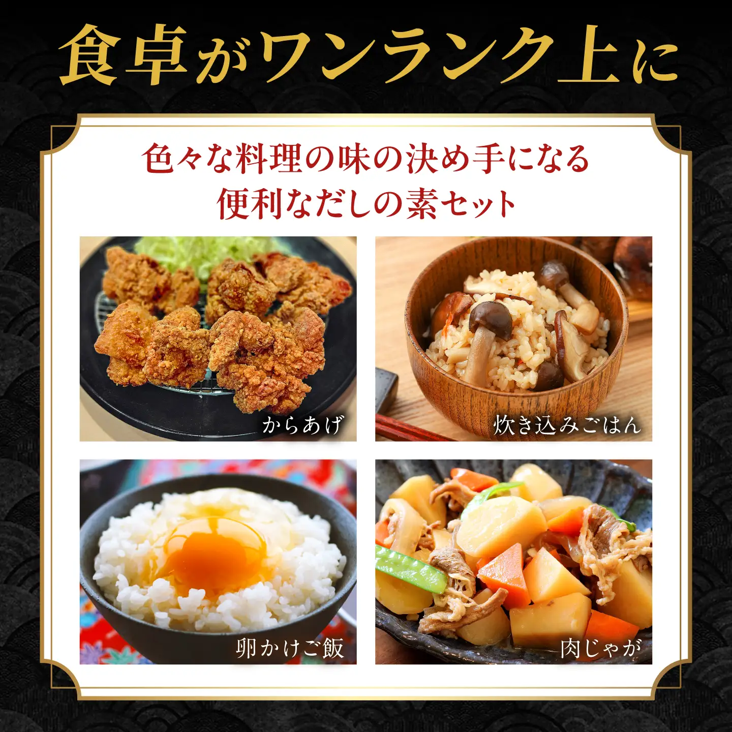 だしの素 詰め合わせギフト（だしの素こいいろ・京風だしの素うすいろ）大村市 / チョーコー醤油[ACYY017]