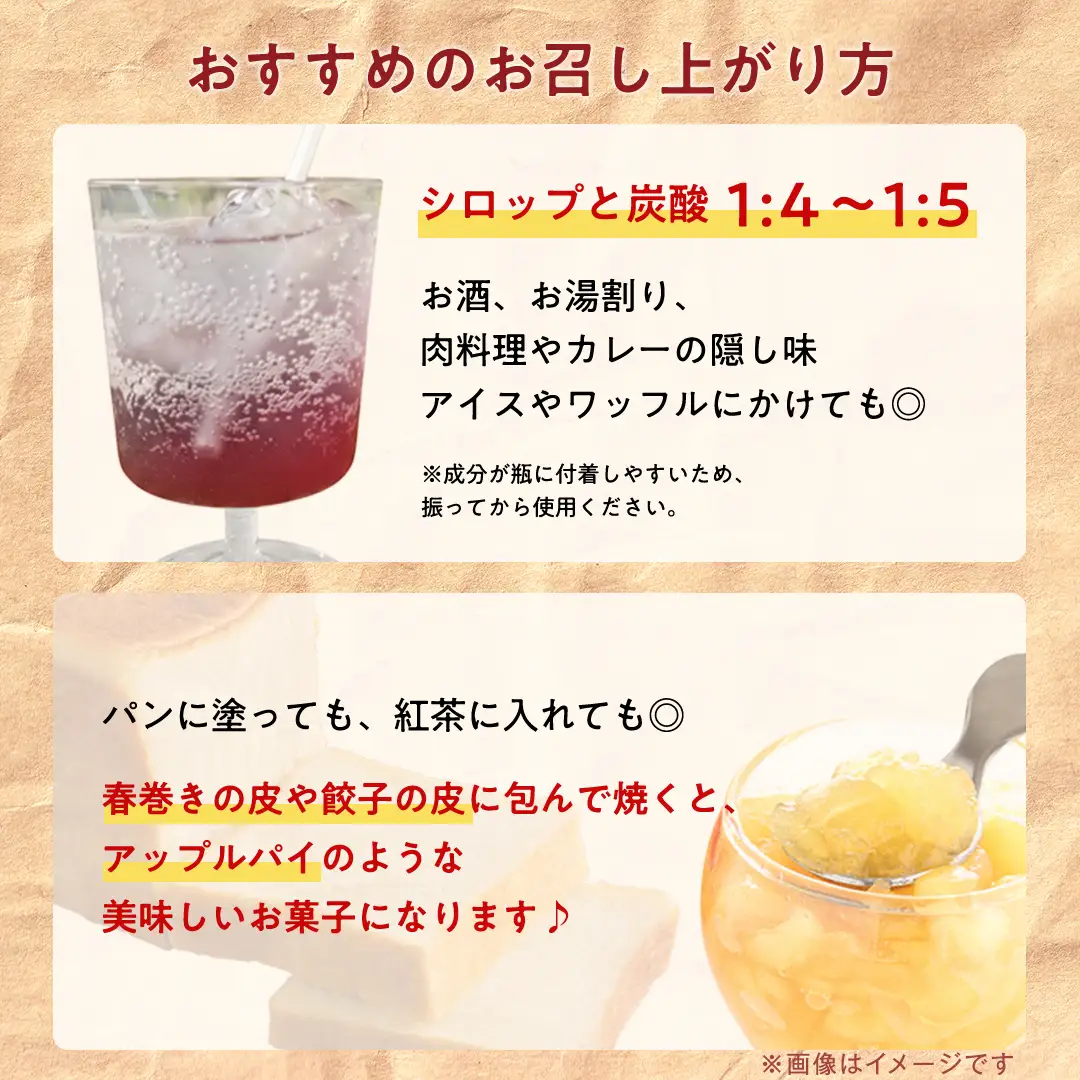 紫波クラフトコーラシロップ（オリジナルテイスト × 陽だまりテイスト） 2本 ＆ クラフト林檎ジャム「恋するりんごちゃん」1個 セット 【2026年9月上旬以降発送】(DW013)