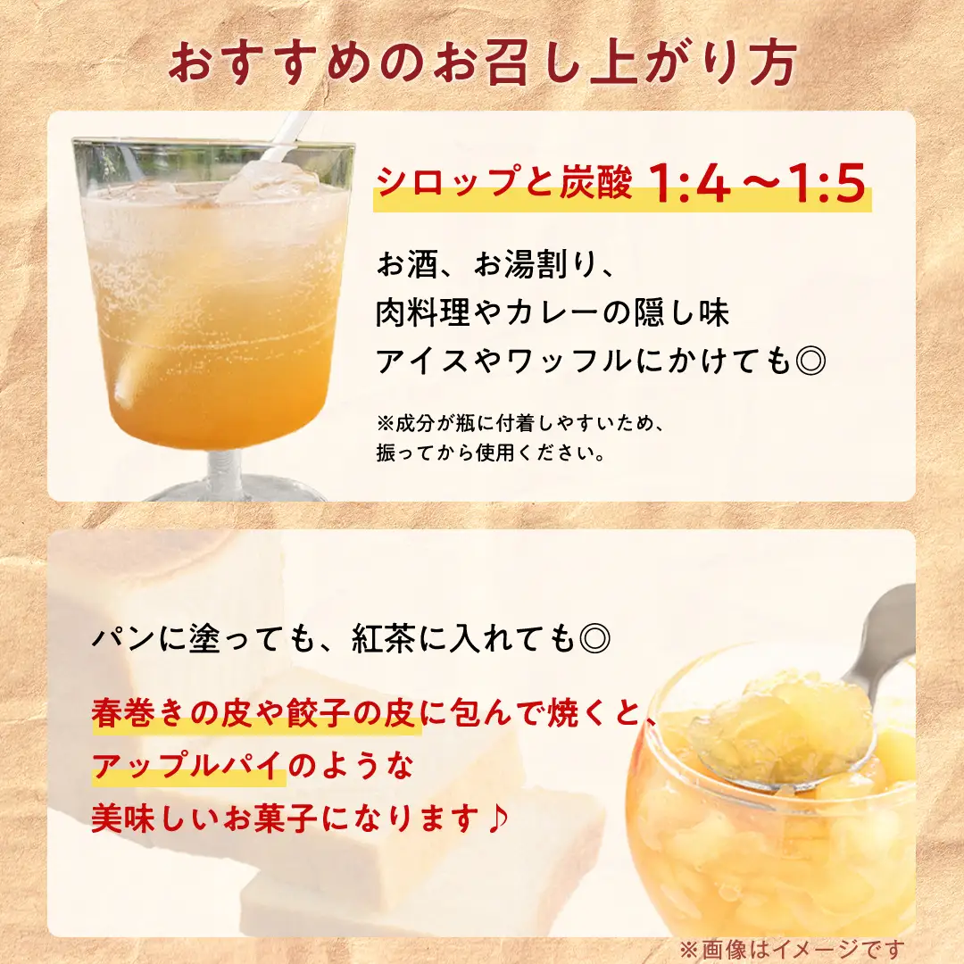 紫波クラフトコーラシロップ（陽だまりテイスト） 2本 ＆ クラフト林檎ジャム「恋するりんごちゃん」1個 セット 【2026年9月上旬以降発送】(DW017)