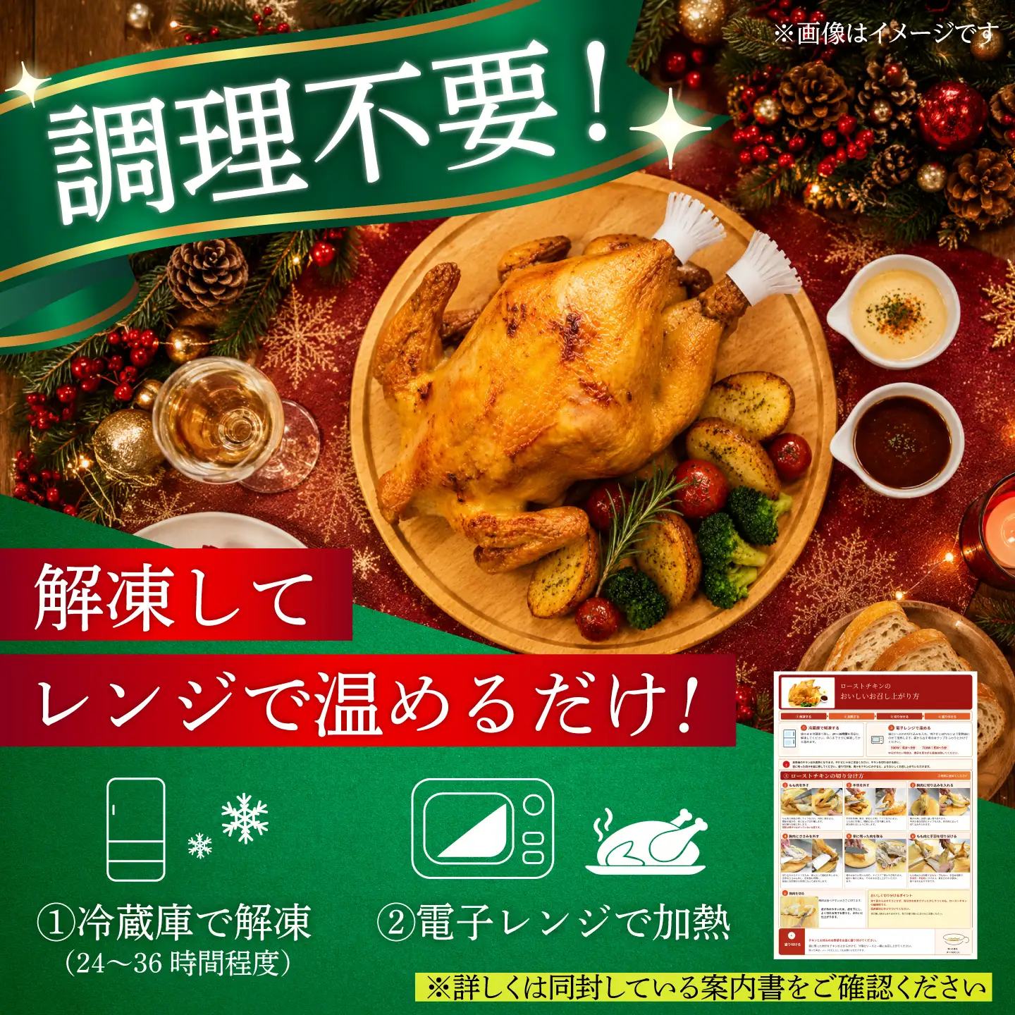 クリスマス配送可【ながさき対馬地どり】ローストチキン 1羽 / ローストチキン 丸鶏 1羽 冷凍 国産 鶏肉 鳥肉 とり肉 チキン 丸焼き 丸鳥 ロースト ローストチキン / 諫早市 / 株式会社登利亭[AHFS001] クリスマス xmas Xmas