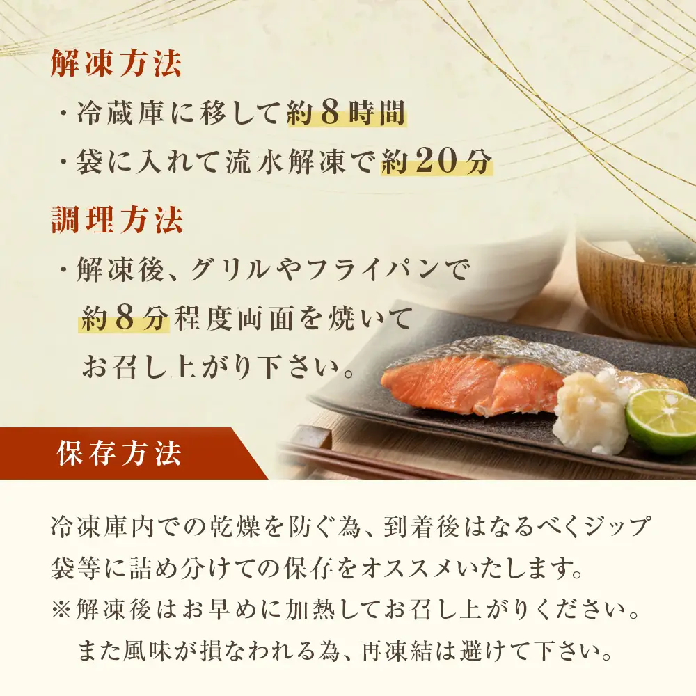 【10月配送】 訳あり 国産 銀鮭 定塩切身 0.9kg [宮城県 石巻市] サケ しゃけ 魚 鮭