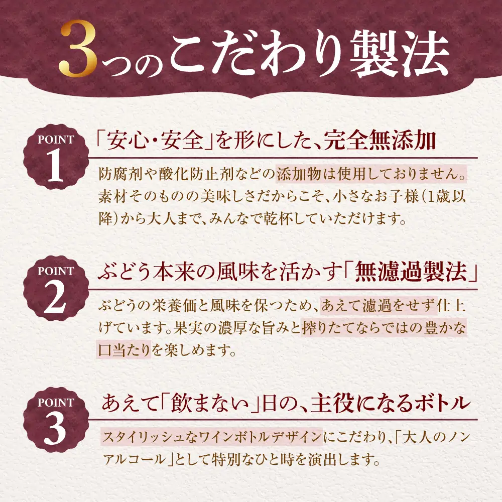 余市テロワールを味わう プレミアムぶどうジュース 2本セット（白・黒 各1本 710ml）100%ストレート_Y055-0105