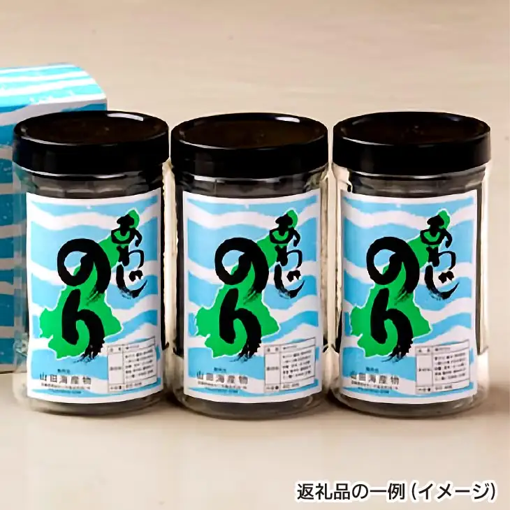 【定期便】淡路島の海産物6回コース（1年間隔月お届け）