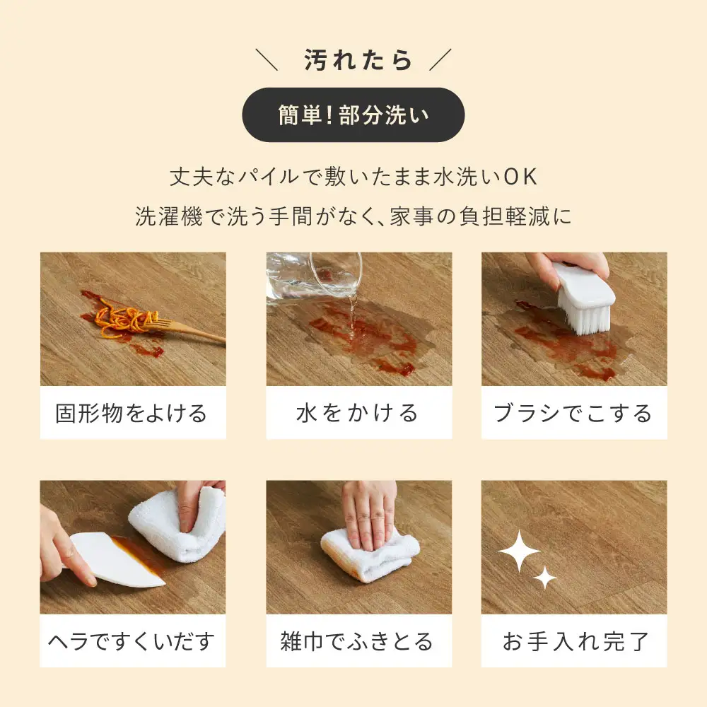 日本製 高密度パイル カーペット 約200×300cm 1枚 フローリング調 700044003 700044013