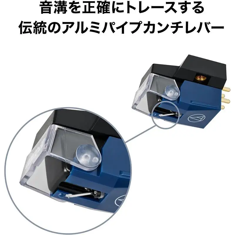 AT-VM520xEB VM型ステレオカートリッジ （オーディオテクニカ）