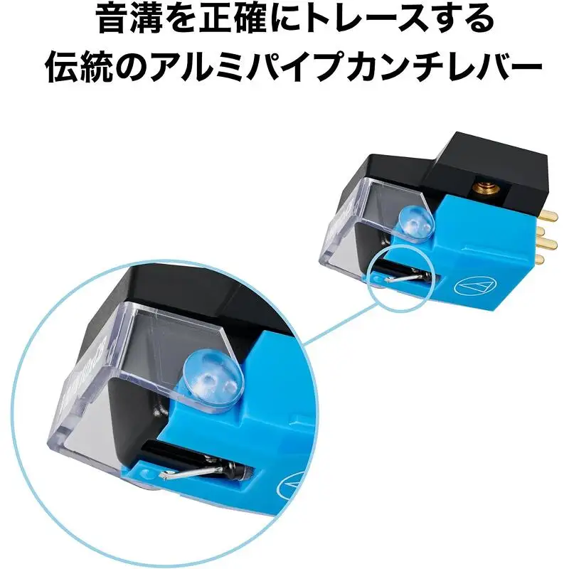 AT-VM510xCB VM型ステレオカートリッジ （オーディオテクニカ）
